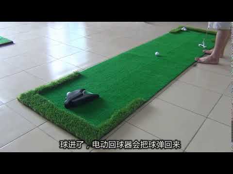 Hillman PGM Portable Artificial Turf Golf Putting Green with Auto-Return Putting Cup - Image 8